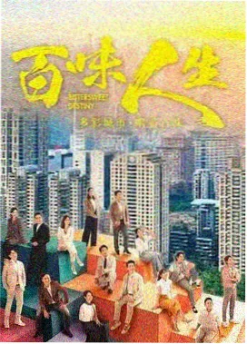 韶华若锦电视剧免费观看 第4集