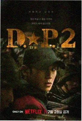 韶华若锦免费播放 第7集